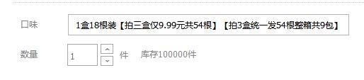 聪师傅 夹心蛋卷 18根/盒*3盒（拍3件）9.99元包邮（多重优惠）