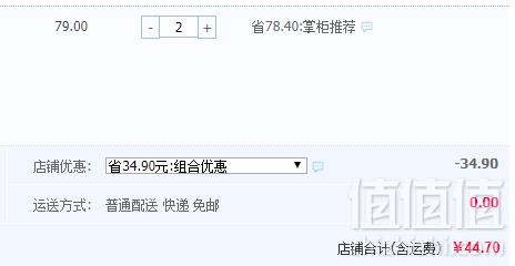 金鹏 即食麻辣鲍鱼 250g*2件新低44.7元包邮（双重优惠 拍2件）