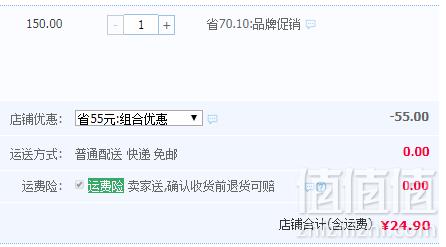 Blue Diamond 蓝钻石 巴旦木干果 5条装 215g史低24.9元包邮（需领券）