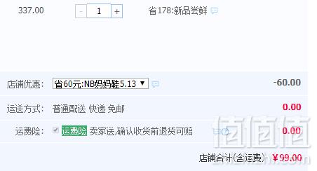 四十年专业妈妈鞋品牌，MUSBEME 玛思贝蜜 平底真皮软底洞洞鞋 4色99元包邮（需领券）