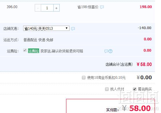 万世堂  胶原蛋白口服液 50ml*8瓶58元包邮（需领券）