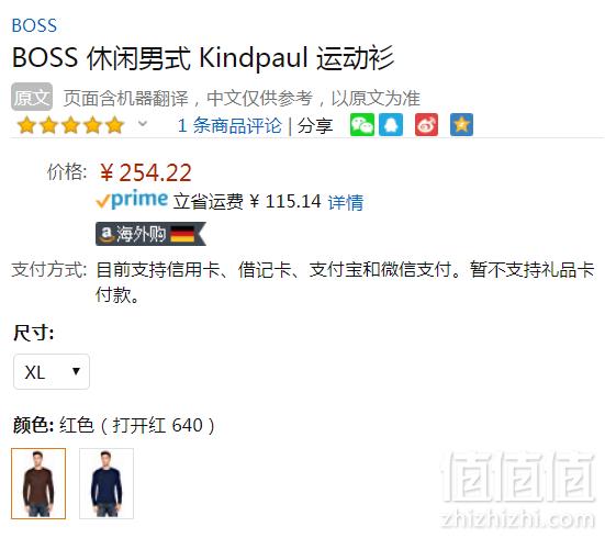 限XL码，Boss Orange 雨果·博斯 橙标 Kindpaul 男士纯棉小提花针织衫 Prime会员凑单免费直邮到手277元