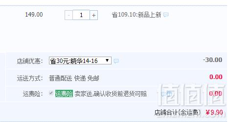 全国食疗养生大会制定推荐产品，先农氏 东北生态香现碾磨大米500g*3袋9.9元包邮（需领券）