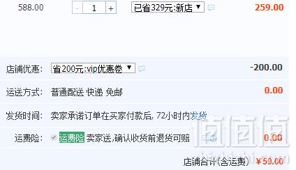 Firs 杉杉 家纺加厚床垫床褥1.2米~1.8米 多款59元包邮（需领券）