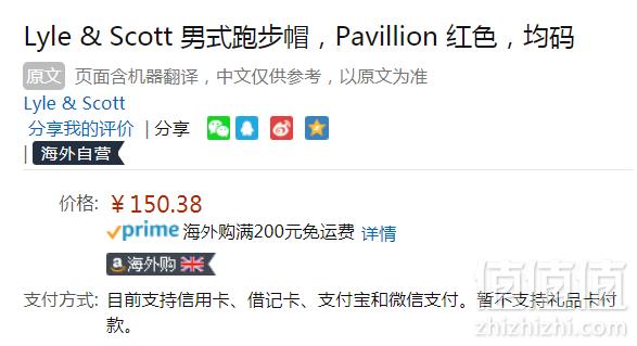 英国皇室御用品牌，Lyle & Scott 苏格兰金鹰 男士纯棉可调节棒球帽 Prime会员凑单免费直邮含税到手164元