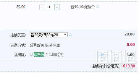 米旗 手工麻糬蛋黄酥6枚 390g礼盒史低19.9元包邮（需领券）