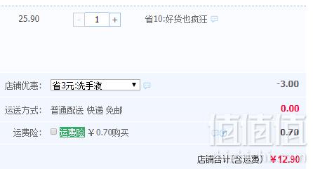 中华老字号，白猫 泉の语樱花滋润健康洗手液300ml*2瓶12.9元包邮（需领券）