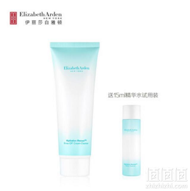 Elizabeth Arden 伊丽莎白雅顿 水润焕活洗面奶 125ml*3件+赠品 88.6元包邮29.5元/件（双重优惠）