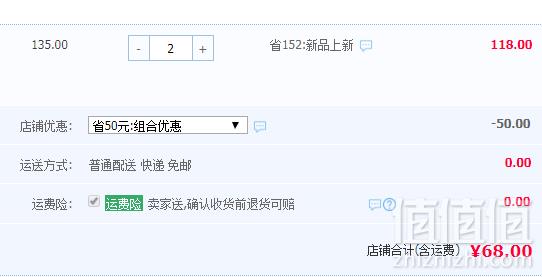 中华老字号，古今 超薄冰丝无痕中腰内裤3条装39元包邮（2件低至34元/套）