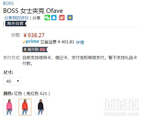限40码，BOSS Hugo Boss 雨果·博斯 Ofave 女士轻量连帽羽绒服 Prime会员免费直邮含税到手1024元