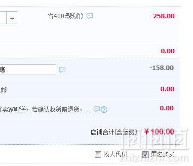 限时1小时，wonderlab 营养代餐奶昔5瓶*2件100元包邮（需领券）