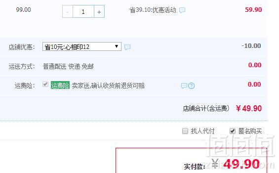心相印 厨房用纸 140抽*9包49.9元包邮（需领券）