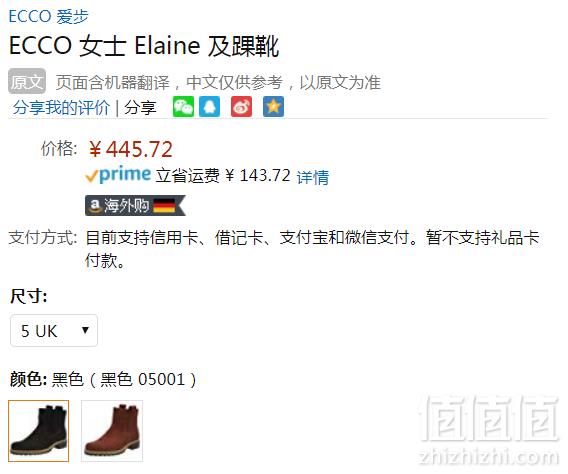 限UK5码，Ecco 爱步 Elaine伊莲系列 女士复古粗跟英伦短靴 Prime会员免费直邮含税到手486元