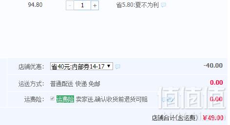 雷德斯堡 小麦啤酒500ml*12罐整箱49元包邮（需领券）