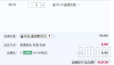 中华老字号，五味和  福粽礼盒10粽2蛋1410g29.9元包邮（需领券）