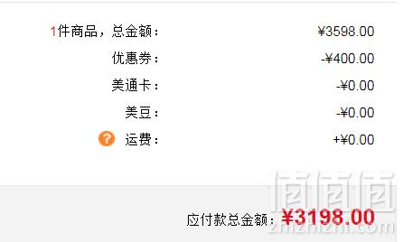 NORITZ 能率 JSQ31-E4/GQ-16E4AFEX 16L 天燃气热水器3198元包邮（徐领取那）