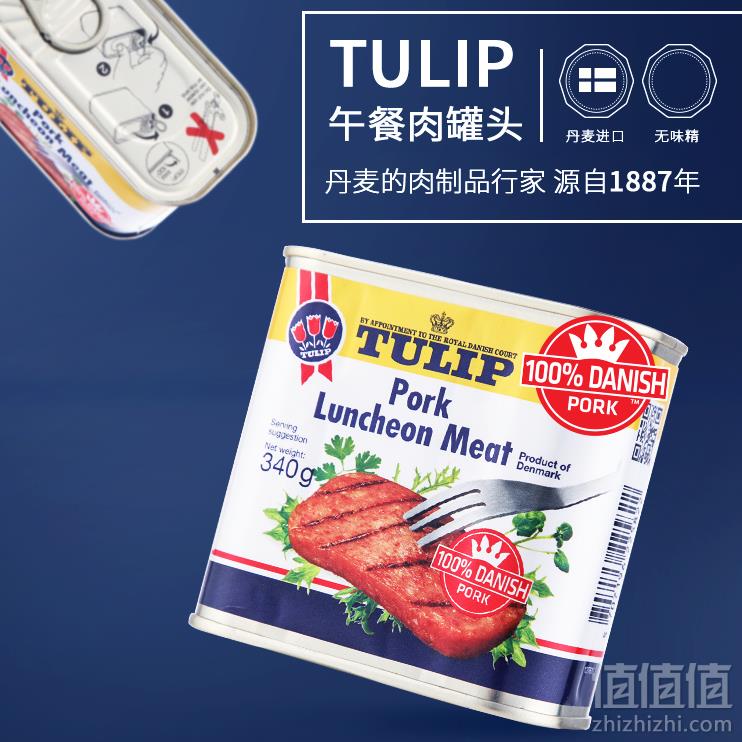 丹麦进口，Tulip 郁金香 经典午餐肉罐头 340g*7罐 119.3元包邮新低17元/罐（每满68-30元）