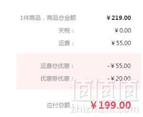 Avene 雅漾 舒护活泉水喷雾 300ml*3瓶 199元包邮包税66.33元/瓶（下单立减）