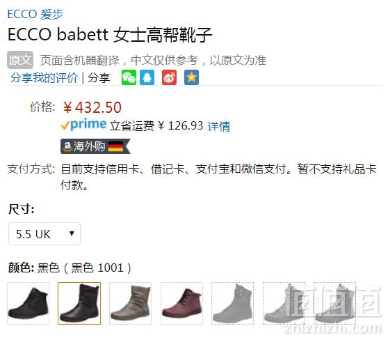 限UK5.5码，Ecco 爱步 Babett 芭贝特 女士Hydromax®防泼水真皮短靴 Prime会员免费直邮含税到手472元