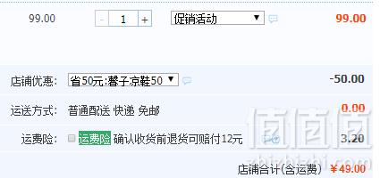 巴拉巴拉 女小童2019新款夏季透气可爱软底果冻鞋 3色49元包邮（需领券）