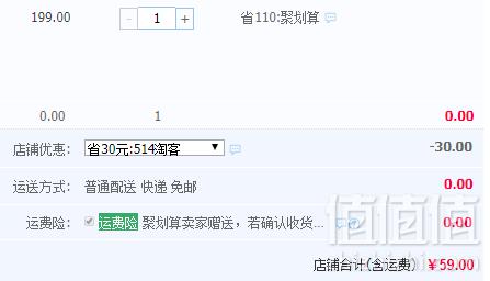 2019夏装新款，水孩儿 男童中大童翻领POLO衫（105~170码） 多色59元包邮（面领券）