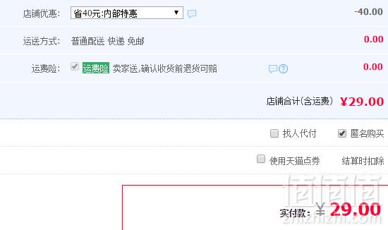 意奇高 不湿手刷锅刷碗神器  自带储液槽 2件套29元包邮（需领券）