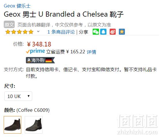 限UK10码，Geox 健乐士 U Brandled A 男士切尔西踝靴 Prime会员免费直邮含税到手380元