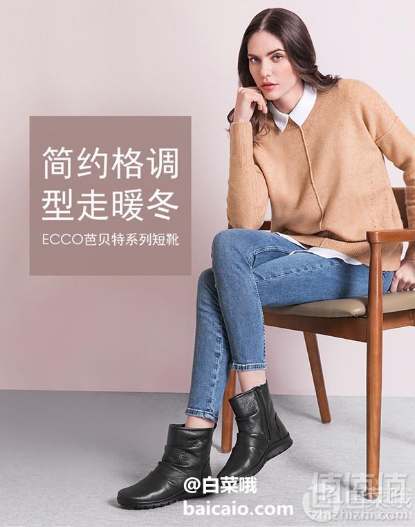 限UK5.5码，Ecco 爱步 Babett 芭贝特 女士Hydromax®防泼水真皮短靴 Prime会员免费直邮含税到手472元