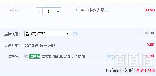 非物质文化遗产，大地魂 洞藏原浆 52度浓香型白酒500ml23.9元包邮（需领券）