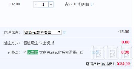 百事旗下 LUCKY 栗祺 澳洲巴旦木 扁桃仁100g*3袋新低24.9元包邮 （需领券）