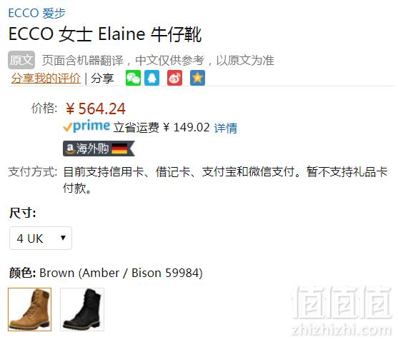 限UK4/5码，Ecco 爱步 Elaine 女士Hydromax®防泼水中帮马丁靴 Prime会员免费直邮含税到手616元