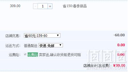 Firs 杉杉 2019夏季新款直筒牛仔裤 多款99元包邮（需领券）