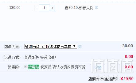 怡浓 猪你幸福巧克力礼盒120g史低19.9元包邮（需领券）