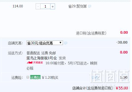 温和去角质，Soap&Glory 光亮蜜糖身体磨砂膏300ml55元包邮（需领券）