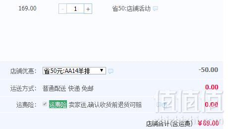 G20峰会使用，宁鑫 宁夏盐池滩羊法式新鲜羊排小切 420g69元包邮（需领券）