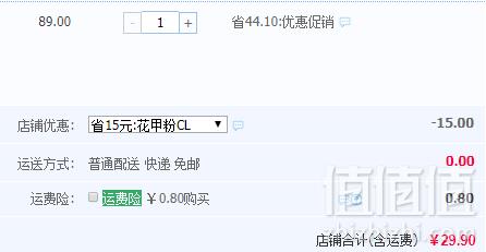 豫道食品 网红遇到花甲粉丝139g*6桶装29.9元包邮（需领券）