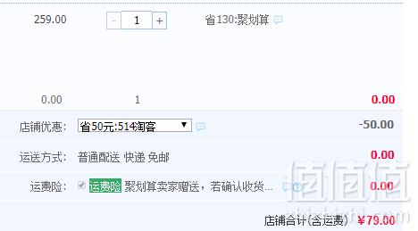 2019夏装新款，水孩儿 男/女童拼接皮肤衣外套（105~170码） 多色79元包邮（需领券）