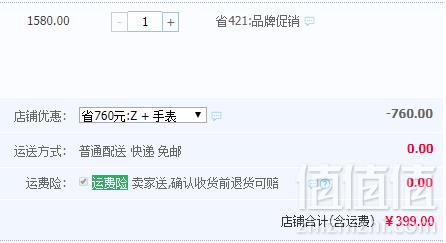 瑞典时尚品牌，Mockberg MO1031 简约皮带时装手表399元包邮（需领券）