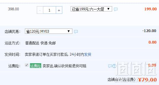 六一好礼！亲宝贝认证，3Q数码 C18 儿童数码相机（800W高清像素）79元包邮（需领券）