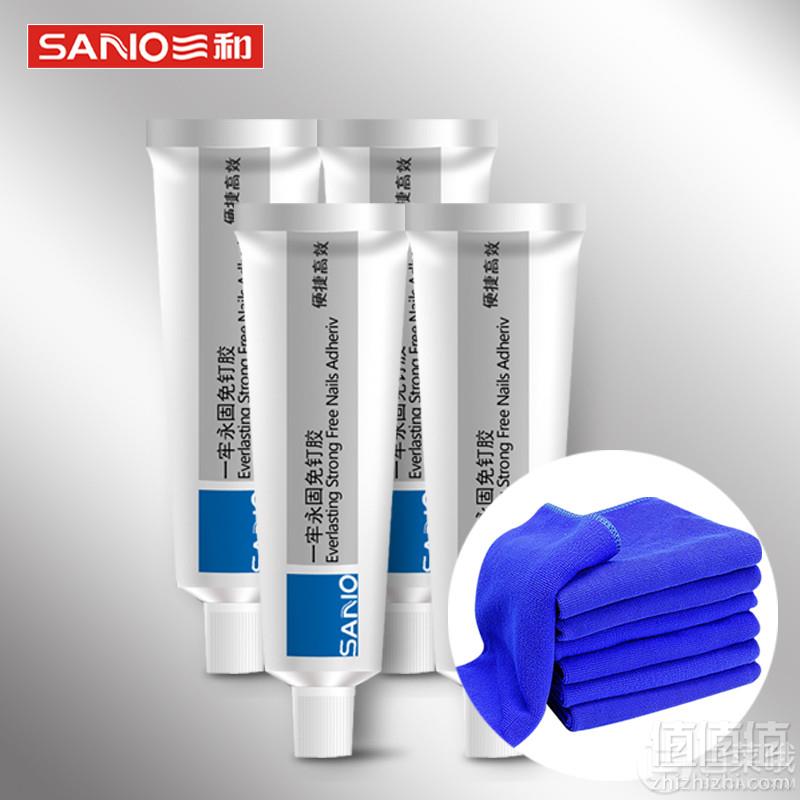 SANO 美国三和 一劳永固免钉胶50ml*4支便携装 送毛巾5.8元包邮（需领券）