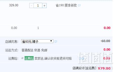 2019夏装新款，水孩儿 女童学院风连衣裙 （105~170码）4色79元包邮（需领券）