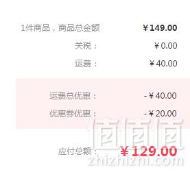 LA ROCHE-POSAY 理肤泉 温和收敛喷雾 150ML*2 129元包邮包税64.5元/瓶（需用码）