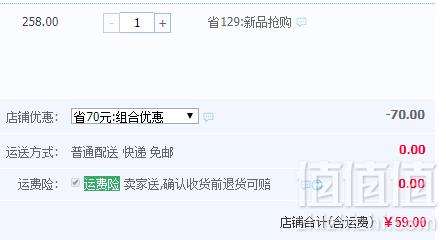 小心机 每日坚果大礼包 25克*30袋史低59元包邮（需领券）