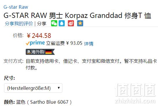限M/L码，G-Star Raw Korpaz 男士纯棉修身长袖T恤 Prime会员免费直邮含税到手267元