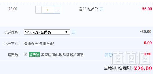 Karlskrone 卡尔斯克罗 比利时小麦啤酒230ml*6瓶26元包邮（需领券）