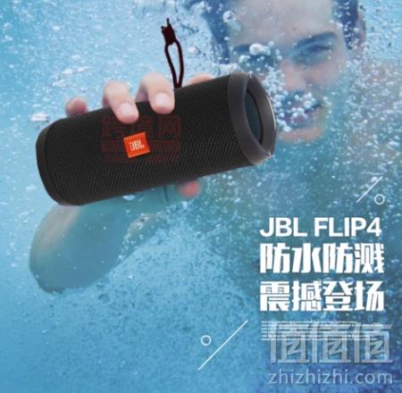 JBL FLIP 4 音乐万花筒无线蓝牙音箱 Prime会员免费直邮含税到手437.46元