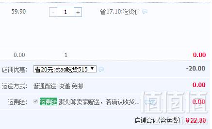 想念挂面 葱油拌面6人份3盒装828g新低22.8元包邮（需领券）