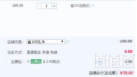 迪士尼 2019春夏新款儿童网面镂空毛毛虫运动鞋 多色59元包邮（需领券）