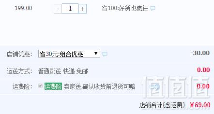 A类品质，安奈儿 纯棉印花长袖公主裙  3色69元包邮（需领券）
