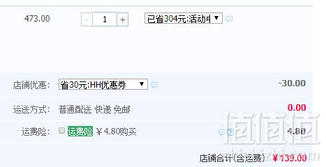 百丽 2019春季新款中大童学生鞋蝴蝶结单鞋（28~37码 ）多色139元包邮（需领券）